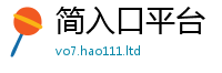 2025新澳天天正版免费观看但2025新奥天天开好彩新奥彩免费版